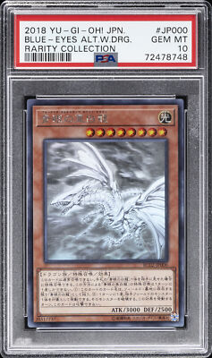 2018 YU-GI-OH! JPN RC02-RARITY COLL BLUE-EYES ALTERNATIVE WHITE DRAGON PSA 10-image