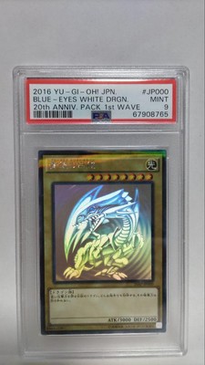 PSA9 YU-GI-Oh! Blue-Eyes White Dragon Holo Ghost Rare 20AP-JP000 2016 Japanese-image