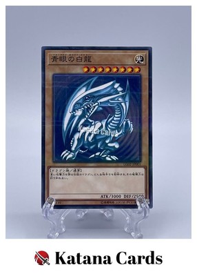 Yugioh Cards | Blue-Eyes White Dragon Parallel Rare | LG02-JP001 Japanese-image