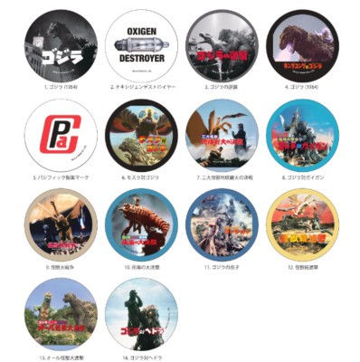 Godzilla Can Magnet Collection Set 1st Godzilla Store Bonus Included TOHO Japan-image