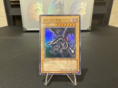 Red Eyes Black Dragon - LOB-K070 - Ultra Rare Korean - Yugioh - NM Red Eyes B.-image