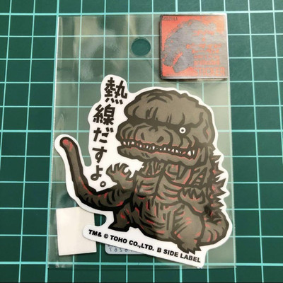 B-Side Label Shin Godzilla Sticker-image