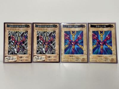 Yu-Gi-Oh! Card Bandai Blue-Eyes White Dragon Three-Body Linked Wicked Chain TA1 -image