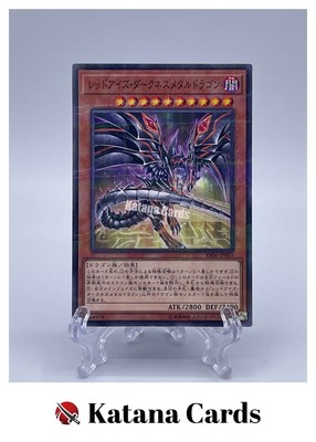 Yugioh Cards | Red-Eyes Darkness Metal Dragon Parallel Rare | RB06-JP001 Japanes-image