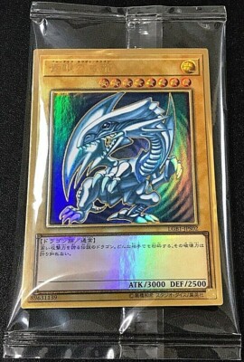 Yu-Gi-Oh Blue-Eyes White Dragon LGB1-JPS02 Premium Gold Rare Japanese NEW-image