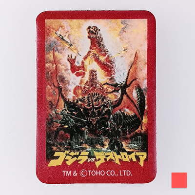 Godzilla VS Destoroyah Poster Magnet Collection Japanese From Japan-image