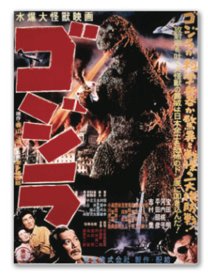 Godzilla 1954 Acrylic Magnet-image