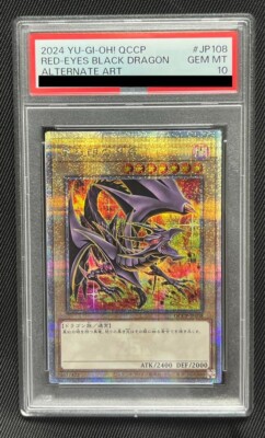 PSA 10 Red-Eyes Black Dragon Alternate Art QCCP-JP108 25th side:Pride-image