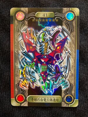 Yu-Gi-Oh Card Blue-Eyes White Dragon's 3-Body Sealdass Japanese Yugioh #230626-image