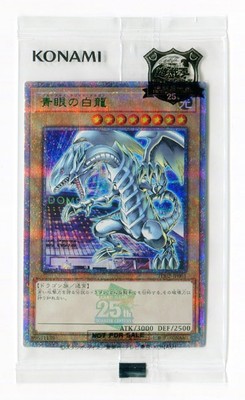 Konami Limited Edition TD02-JP001 Blue-Eyes White Dragon 25th Secret-image