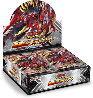 New Konami Digital Entertainment Yu-Gi-Oh! Rush Duel Dark Red Reboot from Japan-image