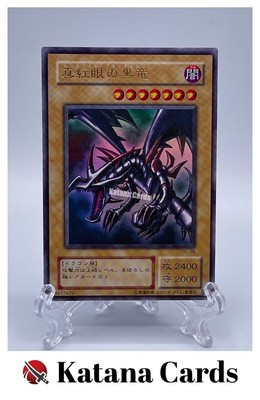 Yugioh Cards | Red-Eyes Black Dragon Ultra Rare | PG-09 Japanese-image