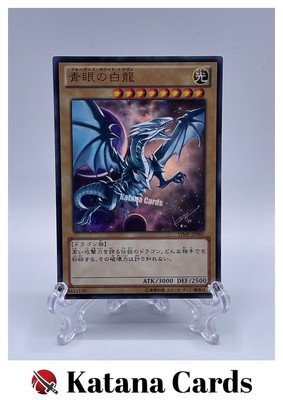 Yugioh Cards | Blue-Eyes White Dragon Ultra Rare | VJMP-JP080 Japanese-image