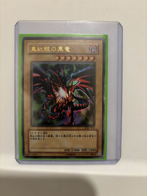 You-Gi-Oh! Red Eyes Black Dragon Very Rare Japanese Card, DL2-050-image