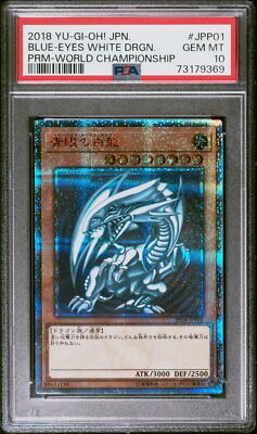 2018 YU-GI-OH! JPN PROMO WORLD CHAMP #JPP01 BLUE-EYES WHITE DRAGON PSA 10-image
