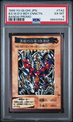 1999 YU-GI-OH! JPN BANDAI PROMO BLUE-EYES WHITE DRAGON'S 3-BODY CONNECTION PSA 6-image
