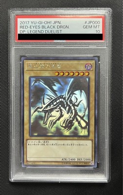 PSA10 Yu-Gi-Oh! Red-Eyes Black Dragon Ghost Rare Holographic Rare DP18-JP000-image