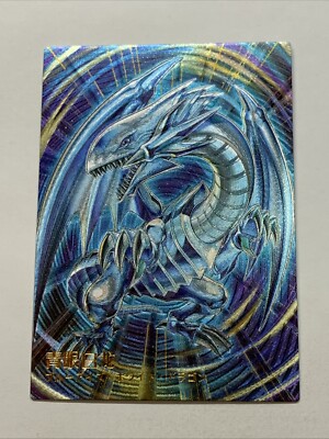 Blue Eyes White Dragon Yugioh Rush Duel Foil Card Holo Anime Ultimate Rare BEWD-image