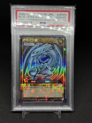 PSA10 Yu-Gi-Oh!  Blue-Eyes White Dragon Rush Rare 2020-image