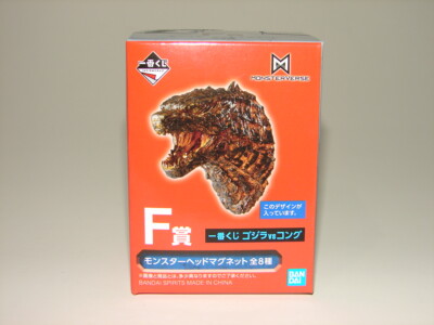 Godzilla VS Kong Ichiban Kuji Monster Head Magnet Figure - Burning Godzilla 2019-image