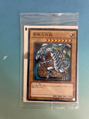 Yugioh, Blue Eyes White Dragon, MFC3-JP001, Sealed, NM-image