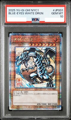 PSA10 Yu-Gi-Oh! Ukiyoe Edition 25th Anniversary Blue-Eyes White Dragon GEM MINT-image