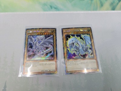 2x Blue-Eyes White Dragon Platinum Secret Rare Playset RA03 RA04 YuGiOh! TCG NM-image