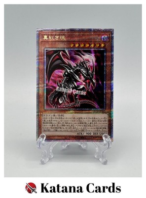 Yugioh Cards | Red-Eyes Soul Quarter Century Secret Rare | QCCP-JP112 Japanese-image