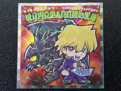 Bikkuriman Stickers Yu-Gi-Oh! Man No.03 Jounouchi & Red-Eyes Black Dragon-image