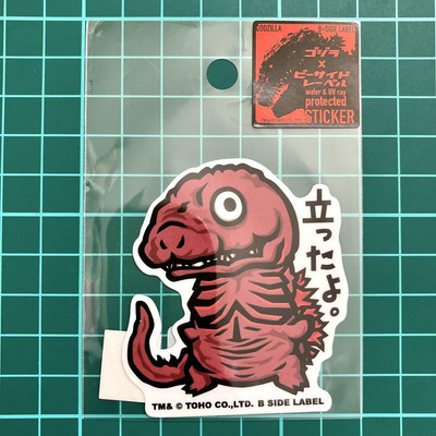 B-Side Label Godzilla 2016 Sticker-image