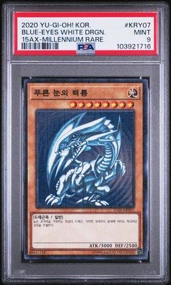 Yu-Gi-Oh! - Blue-Eyes White Dragon 2020 15AX-KRY07 Millennium Rare PSA 9-image