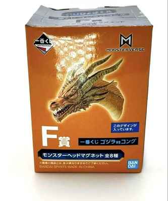 Godzilla vs Kong Ichiban Kuji F Prize Monster Head Magnet King Ghidora Used-image