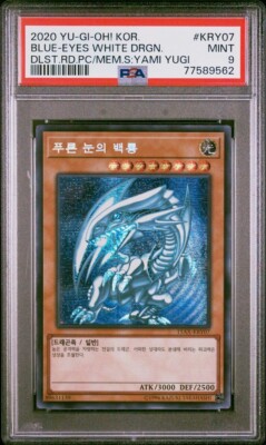 YuGiOh Blue-Eyes White Dragon 15AX-KRY07 Secret Rare PSA 9-image