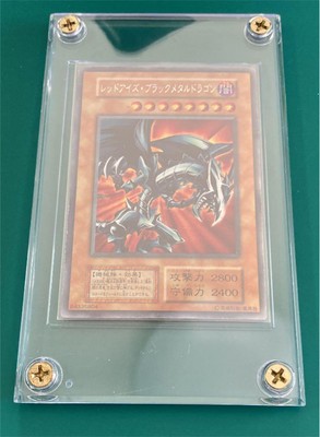 Yu-Gi-Oh! Red Eyes Black Metal Dragon Secret-image