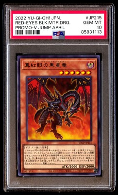 PSA 10 Gem Mint Red-Eyes Black Meteor Dragon VJMP-JP215 Promo April Japanese-image