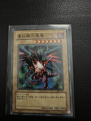 Japanese Red Eyes Black Dragon SJ2-007 Yugioh Card NM-image