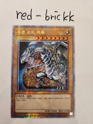 Korean Yugioh 