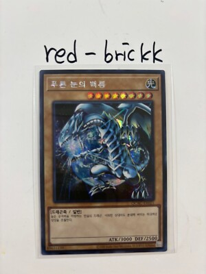 Yugioh Card 