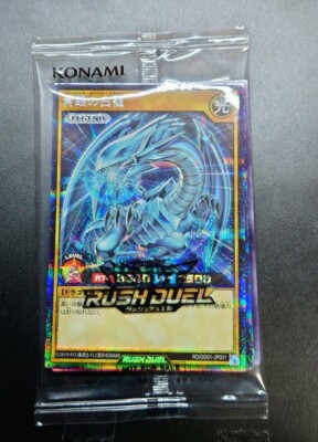  Rush Duel Blue Eyes White Dragon RD/DD01-JP001 Promo Set of 3 Sealed / YuGiOh!-image