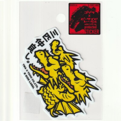 GODZILLA x B-Side Label Sticker King Ghidolah Kaiju Monster Waterproof-image