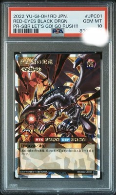 [PSA10] mc31 Psa10 Yu-Gi-Oh! Rush Duel: The Red Eyes Black Dragon-image