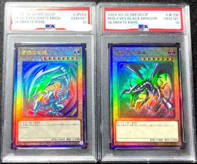 PSA 10 Yugioh Blue-Eyes White Dragon & Red-Eyes Black Dragon QCCP 25th Japanese-image