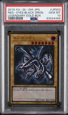 2019 YU-GI-OH! JPN LEGEND GOLD BOX #JPS03 RED-EYES BLACK DRAGON PSA 10-image
