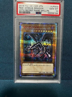PSA10 GEM MINT RED-EYES B.DRAGON 20TH SECRET RARE SPCL.PK. 2019 YU-GI-OH! Japan-image