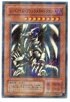 P5-07 - Yugioh - Japanese - Red-Eyes Black Metal Dragon - Parallel-image