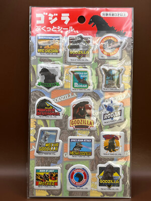 Godzilla Mothra King Ghidorah Pukutto Sticker Seal Toho Japanese Japan B-3-image