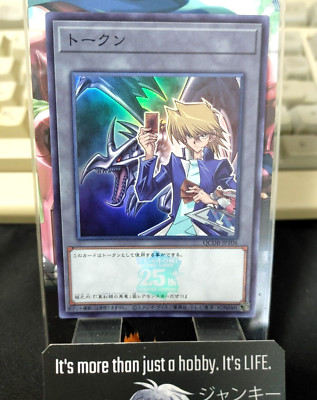 Yu-Gi-Oh QCDB-JPT06 25th Joey and Red-Eyes Black Dragon Super Yugioh Japan-image
