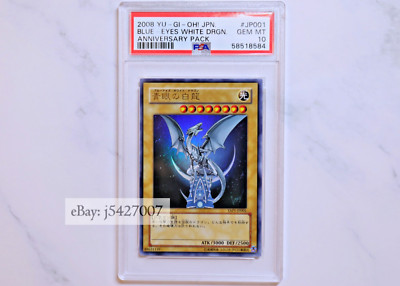 Yugioh / YAP1-JP001 / Blue-eyes White Dragon / Ultra Rare/ PSA 10-image