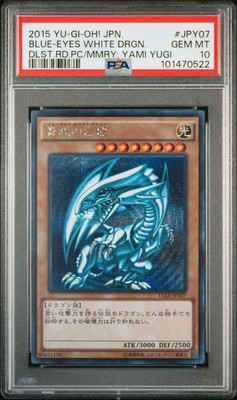 PSA10 Blue Eyes White Dragon 15AX-JPY07 Yu-Gi-Oh! Japanese-image