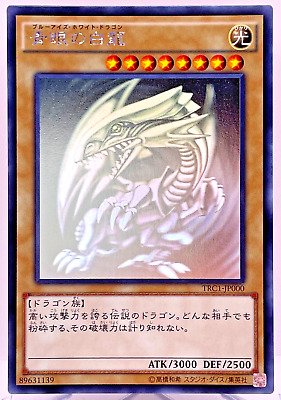 Yu-Gi-Oh Blue Eyes White Dragon TRC1-JP000 Holo Rare Ghost  Japan-image